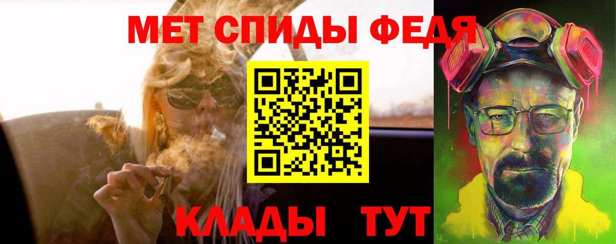 Амфетамин Premium Еманжелинск