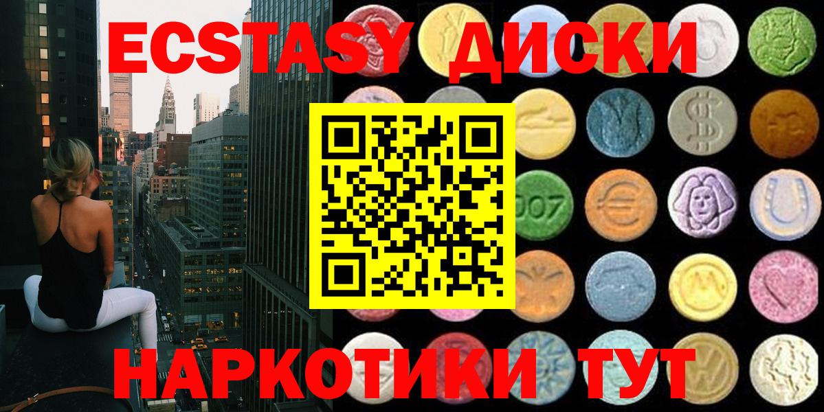 Экстази Punisher Еманжелинск