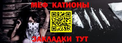 мет Ликино-Дулёво