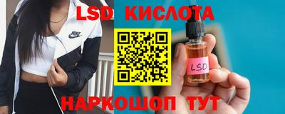 каннабис Ливны