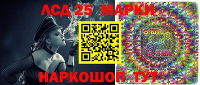 каннабис Ливны