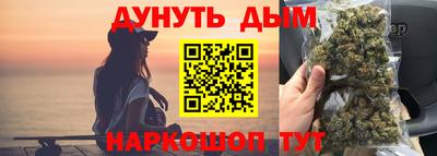 каннабис Ливны