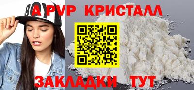 каннабис Ливны
