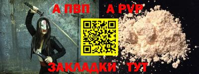 каннабис Ливны