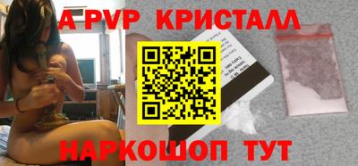 каннабис Ливны