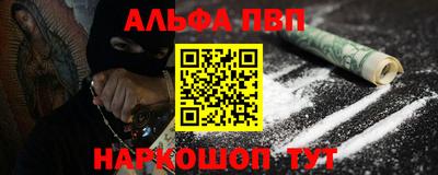 каннабис Ливны