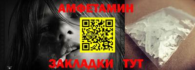 мет Ликино-Дулёво
