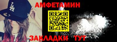 мет Ликино-Дулёво