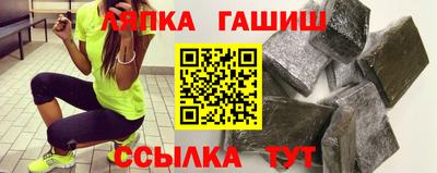 мет Ликино-Дулёво