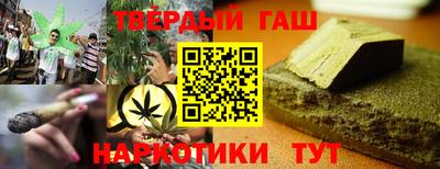 каннабис Ливны