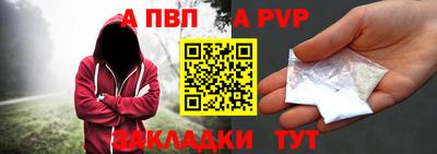 каннабис Ливны