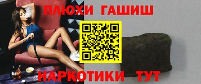 каннабис Ливны