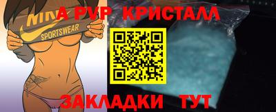 мет Ликино-Дулёво