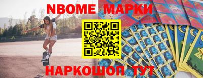 мет Ликино-Дулёво