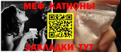 мет Ликино-Дулёво