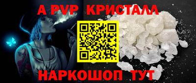 каннабис Ливны