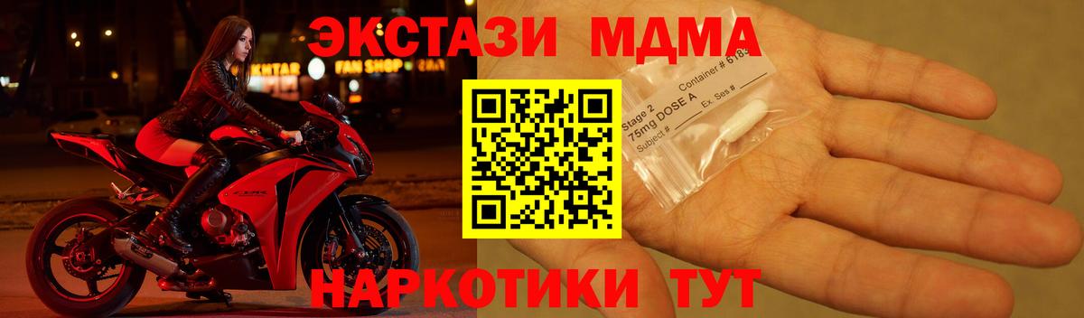 Амфетамин Еманжелинск