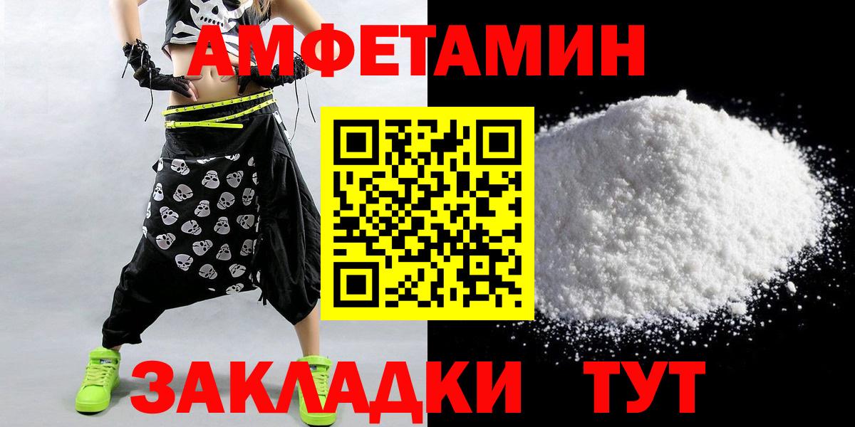Первитин витя Еманжелинск