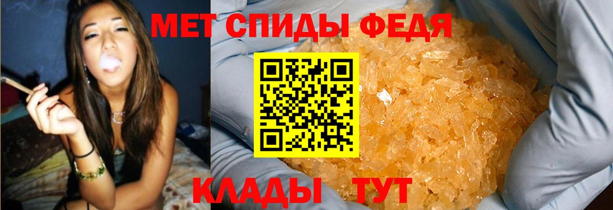 Еманжелинск  Метамфетамин мет  Метамфетамин мет  Вход с VPN 