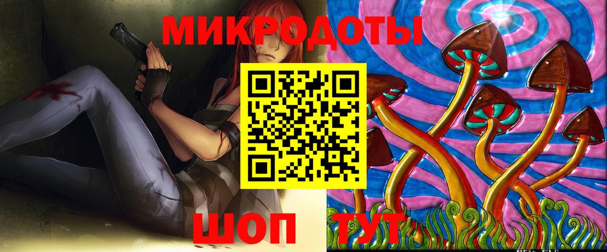 Галлюциногенные грибы Magic Shrooms  Вход с VPN  Еманжелинск 